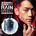 曼秀雷敦男士极爽赞助Rain 2014北京演唱会