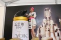 玉兰油多效修护霜焕领活动引爆上海美博会
