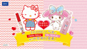 DHC联名系列| Hello Kitty & My Melody的少女“新”事！